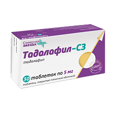 prix tadalafil mylan 10 mg
