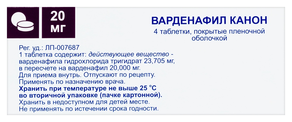 Vardenafil 10mg prix