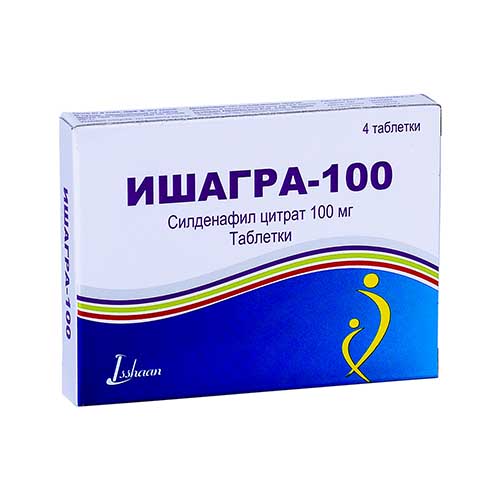 Kamagra 75mg online