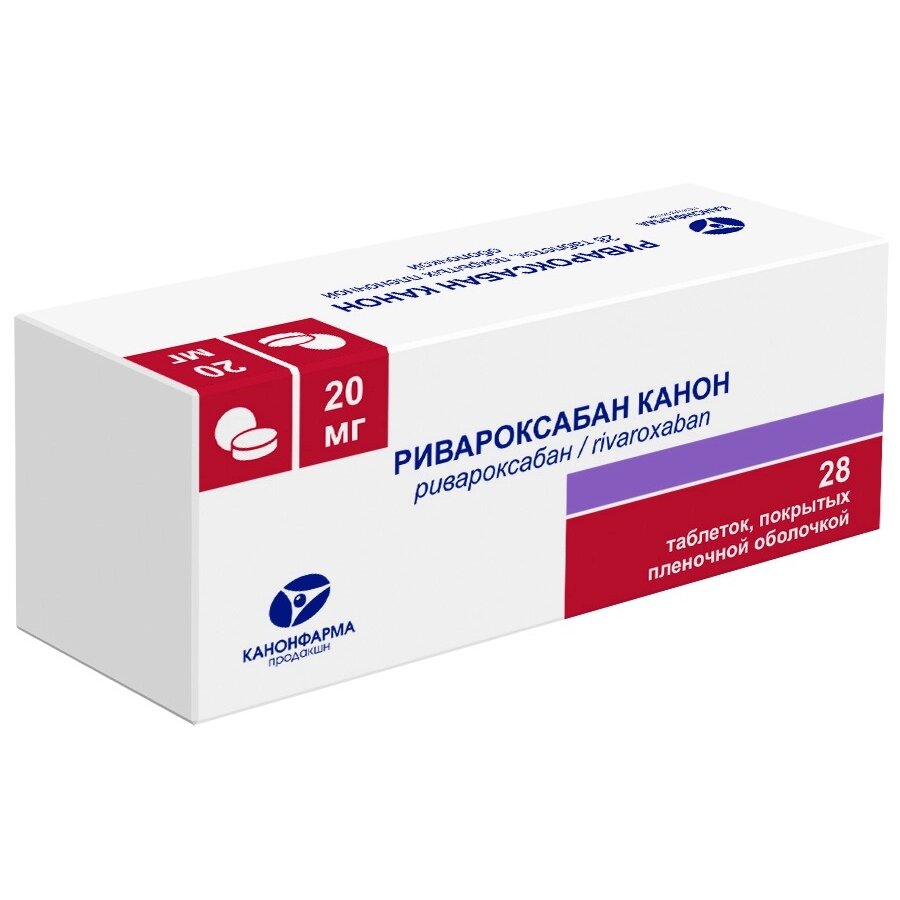 Ciprofloxacin 250 Mg Bnf