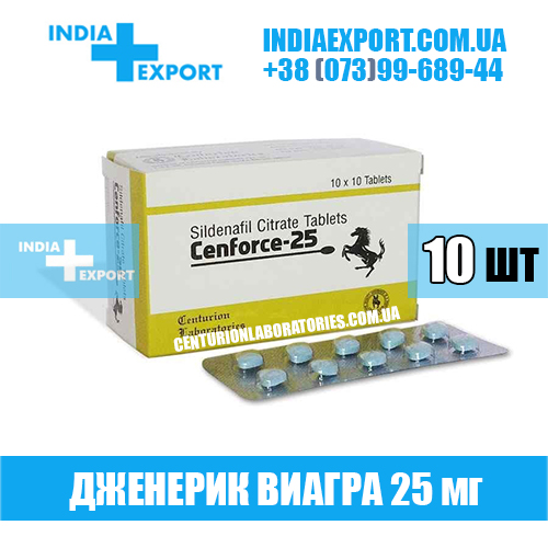 Sildenafil 25 Mg N2