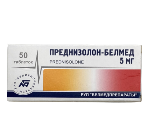 prednisolone pilule