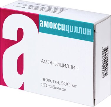 Amoxil moins cher