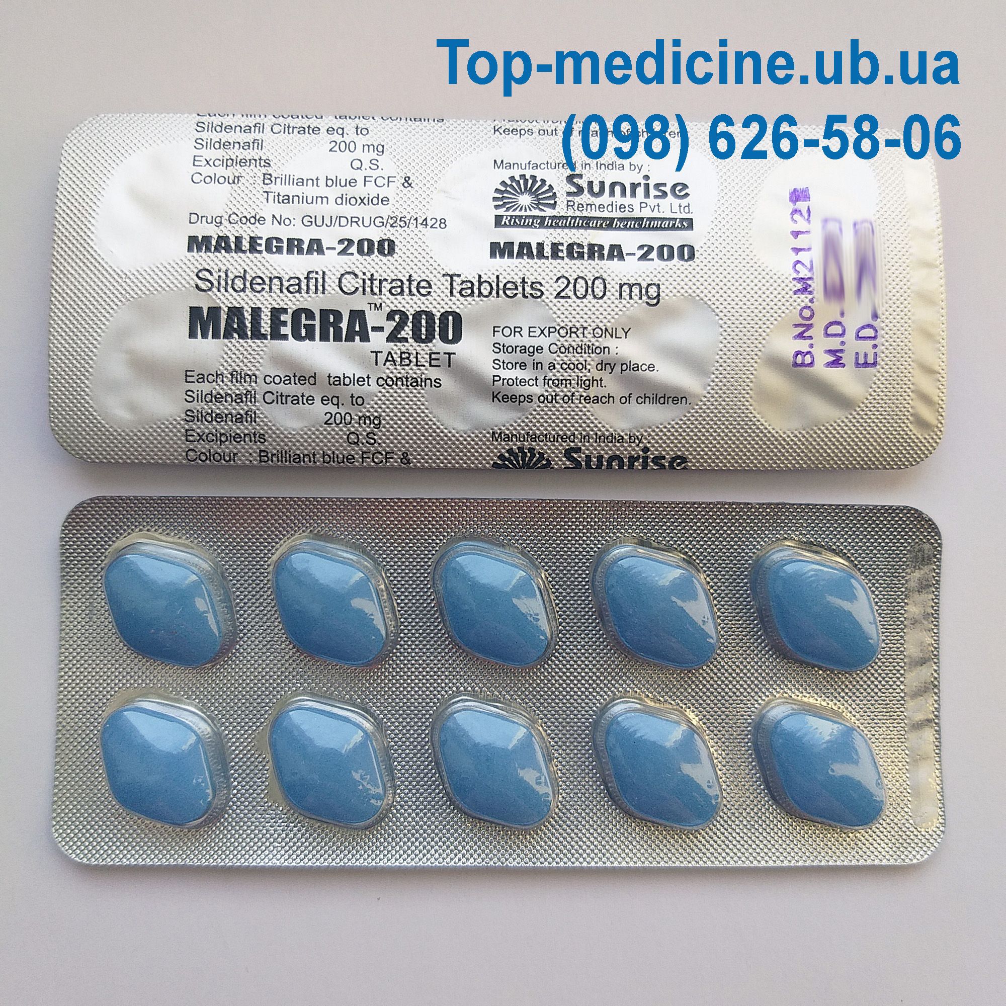 Malegra Acheter