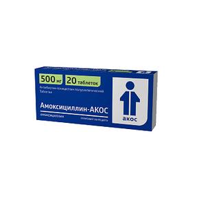 amoxicillin 650mg