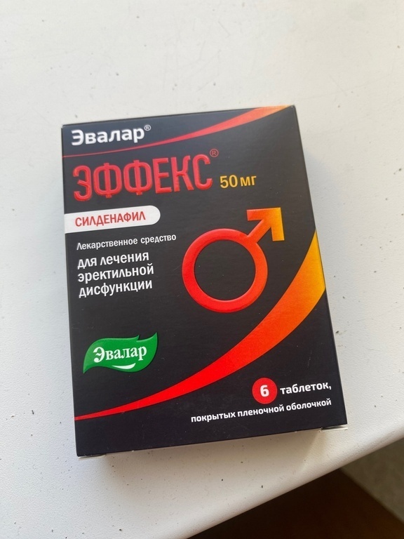 prix erectafil