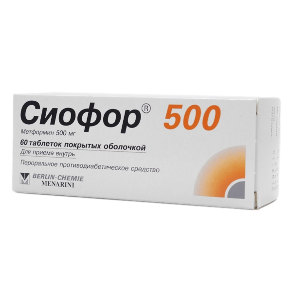 acheter metformine 500