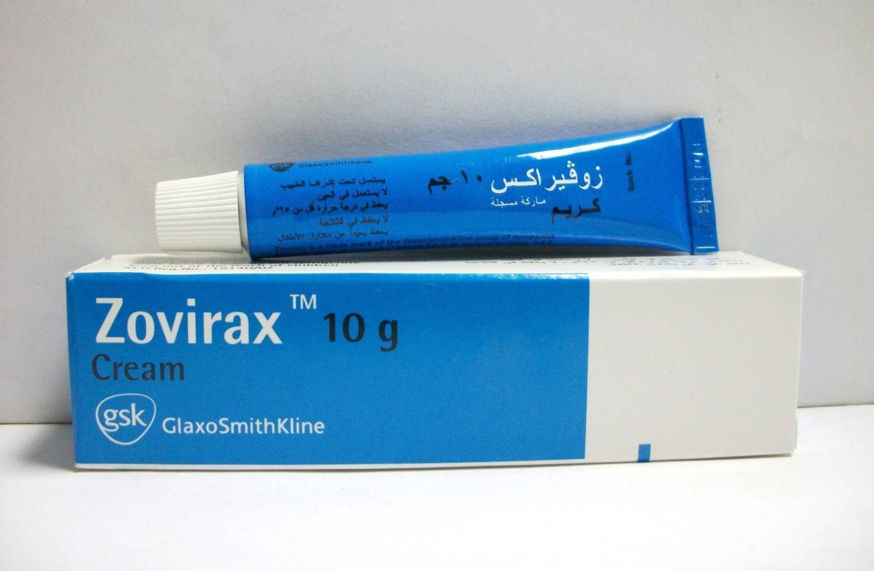 Zovirax Crème Acheter