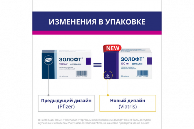 zoloft 100mg online
