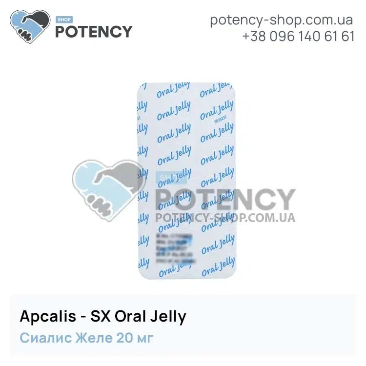 apcalis sx acheter