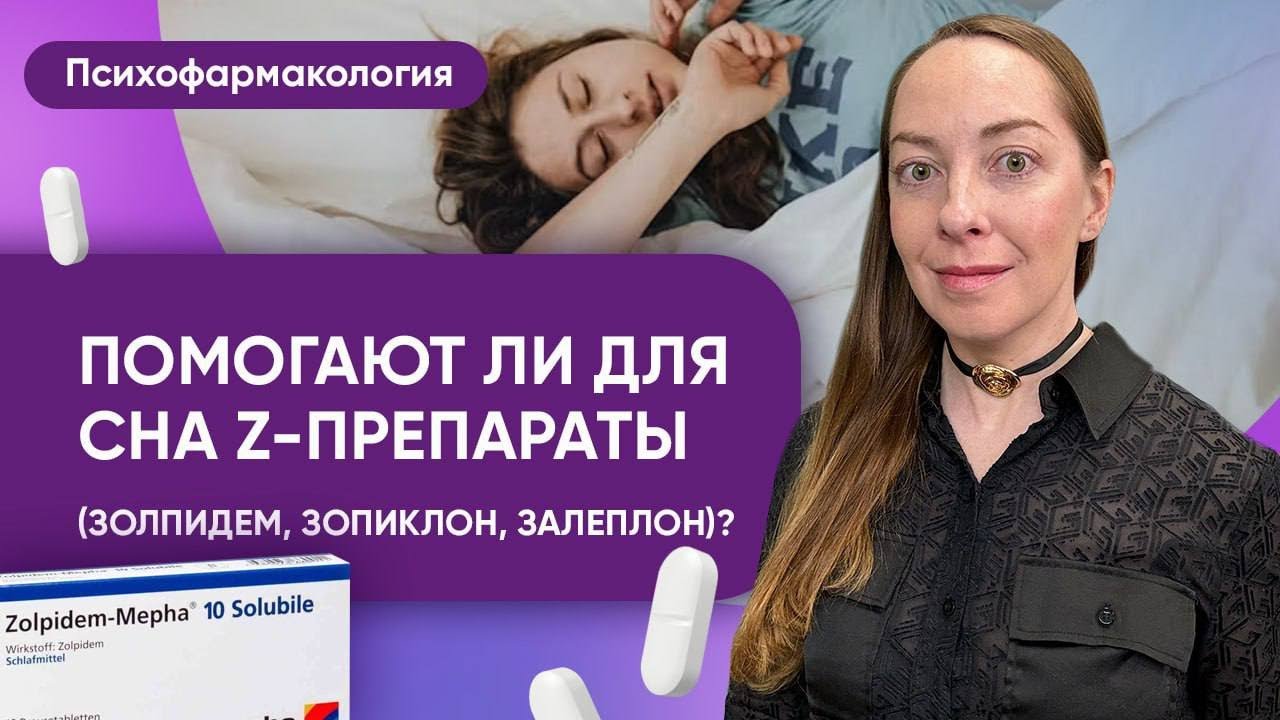 zaleplon 5mg online