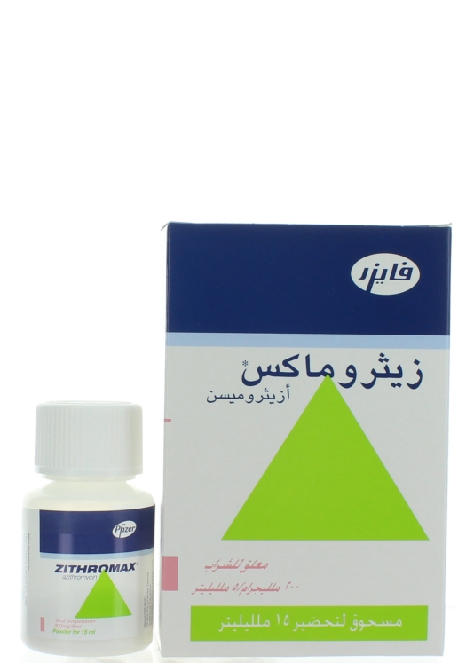 zithromax prix