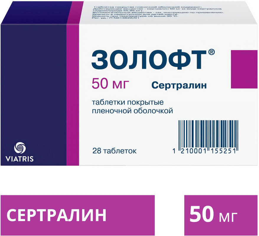 Acheter du sertraline
