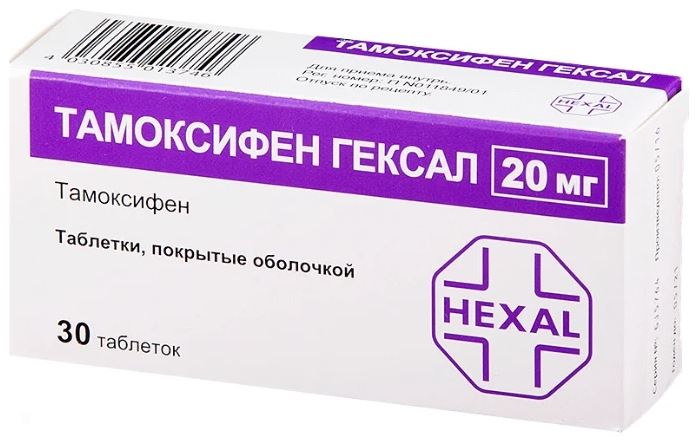 Tamoxifène 20mg