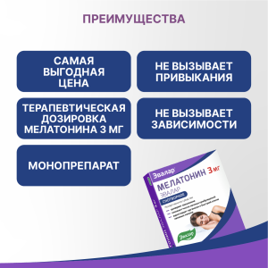 ivermectine 3 mg mylan cpr 4
