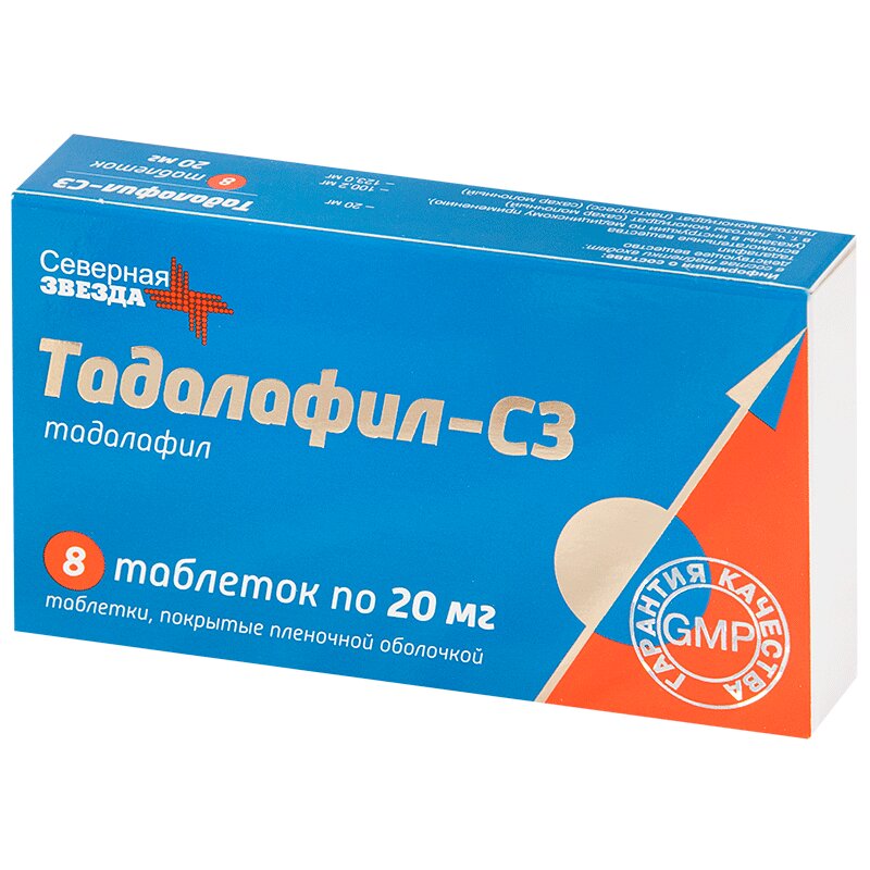 Cialis 20mg X 8