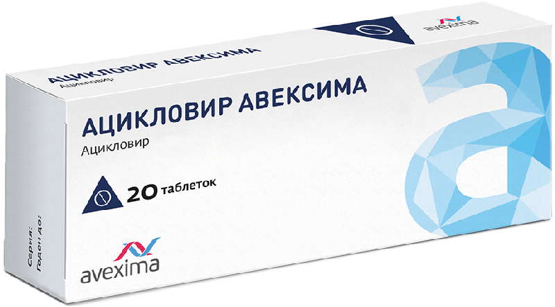 Zovirax pilule