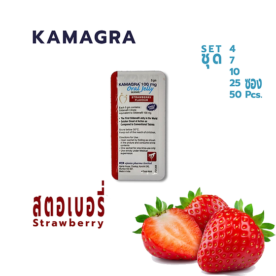 prix kamagra en thailande