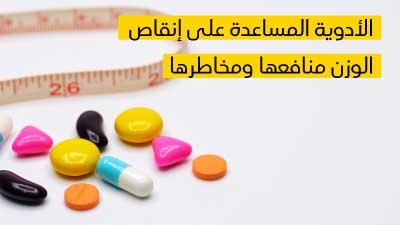 Le Prix Du Cytotec