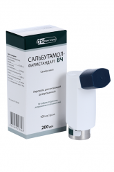 Salbutamol pas cher
