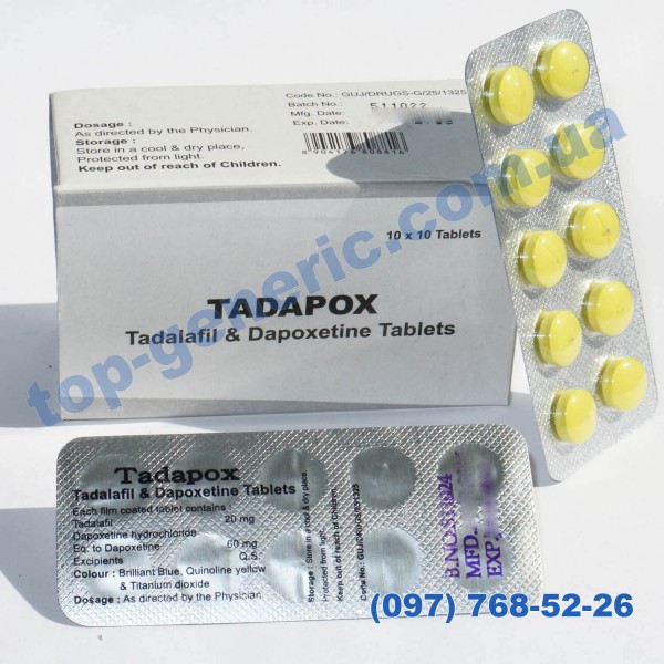 Cialis 20mg Lazada