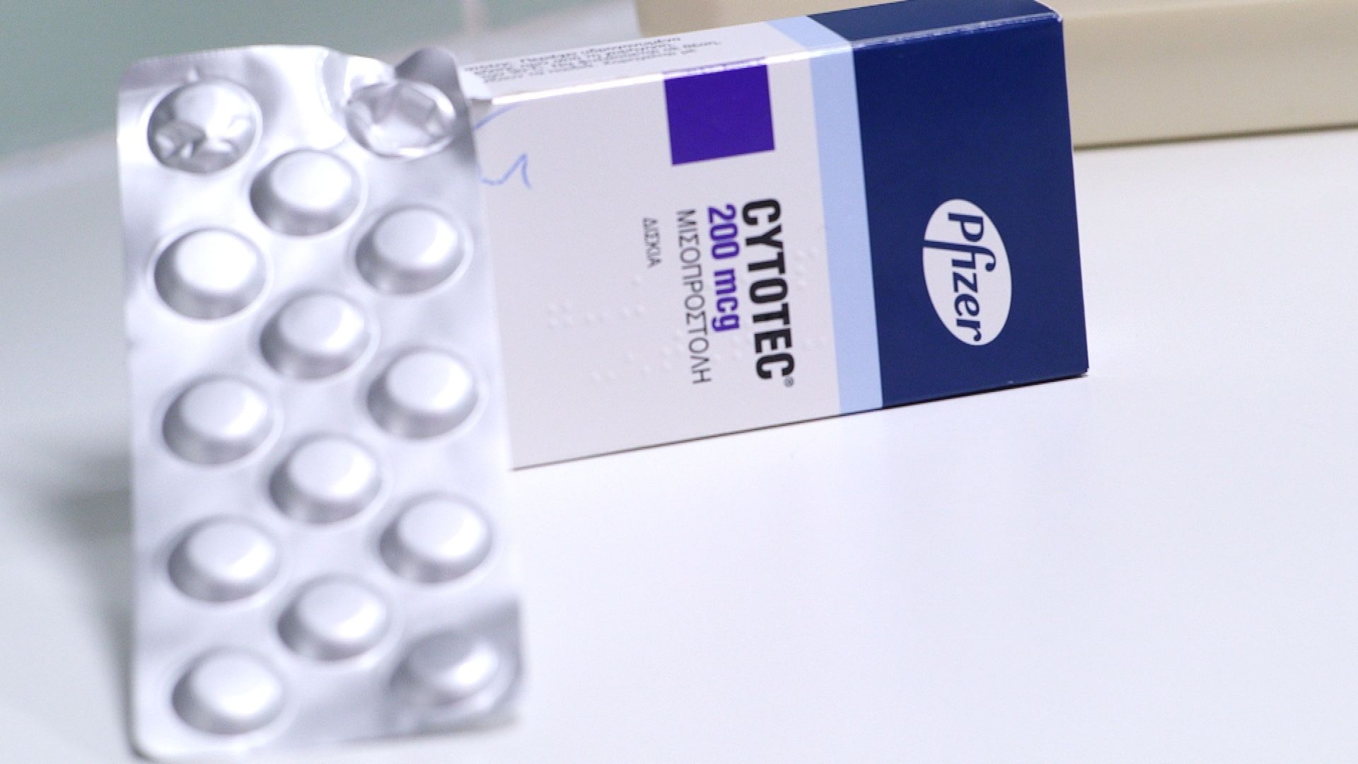 cytotec pharmacie online