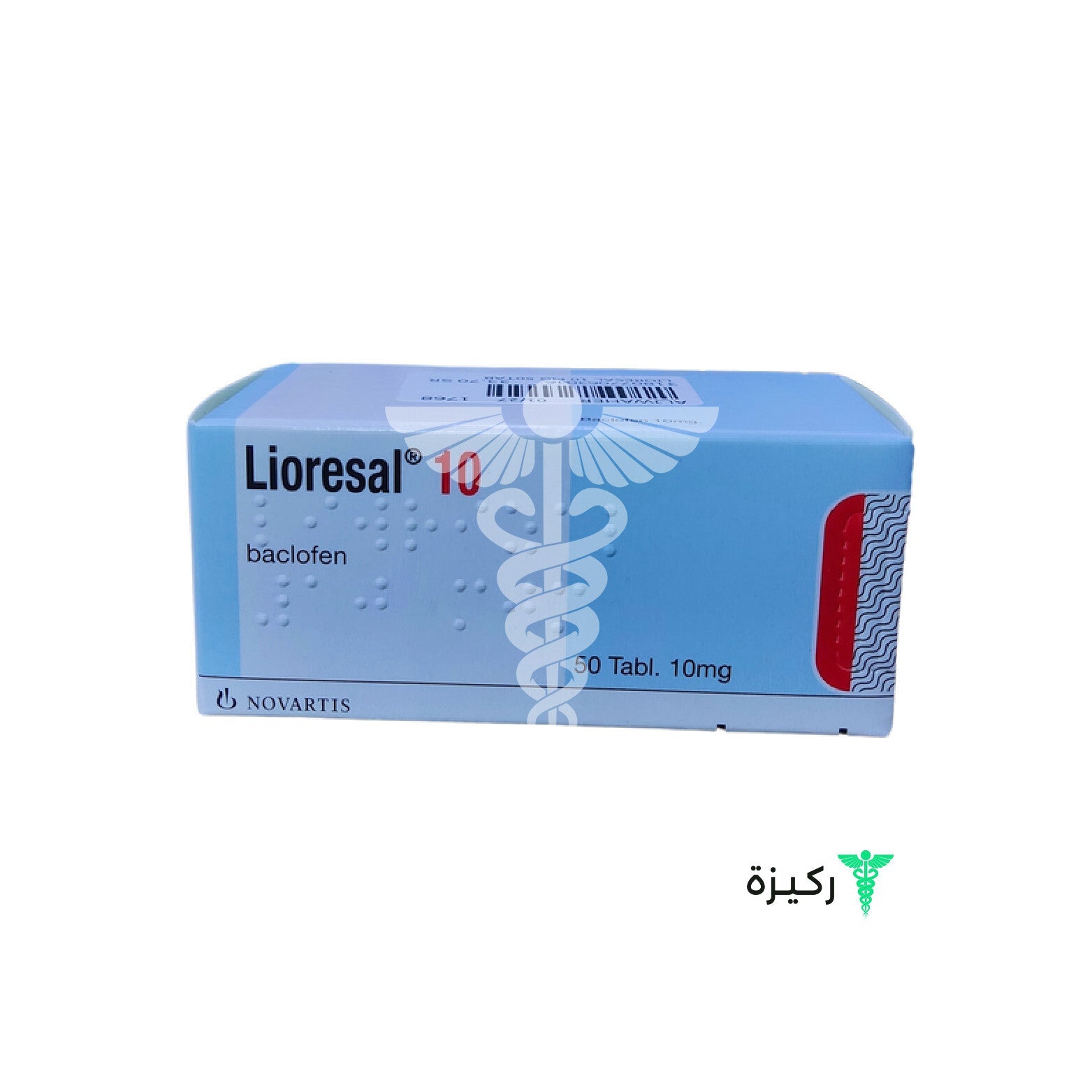 lioresal 10mg