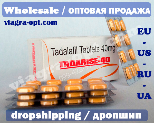 Tadalafil 40mg online