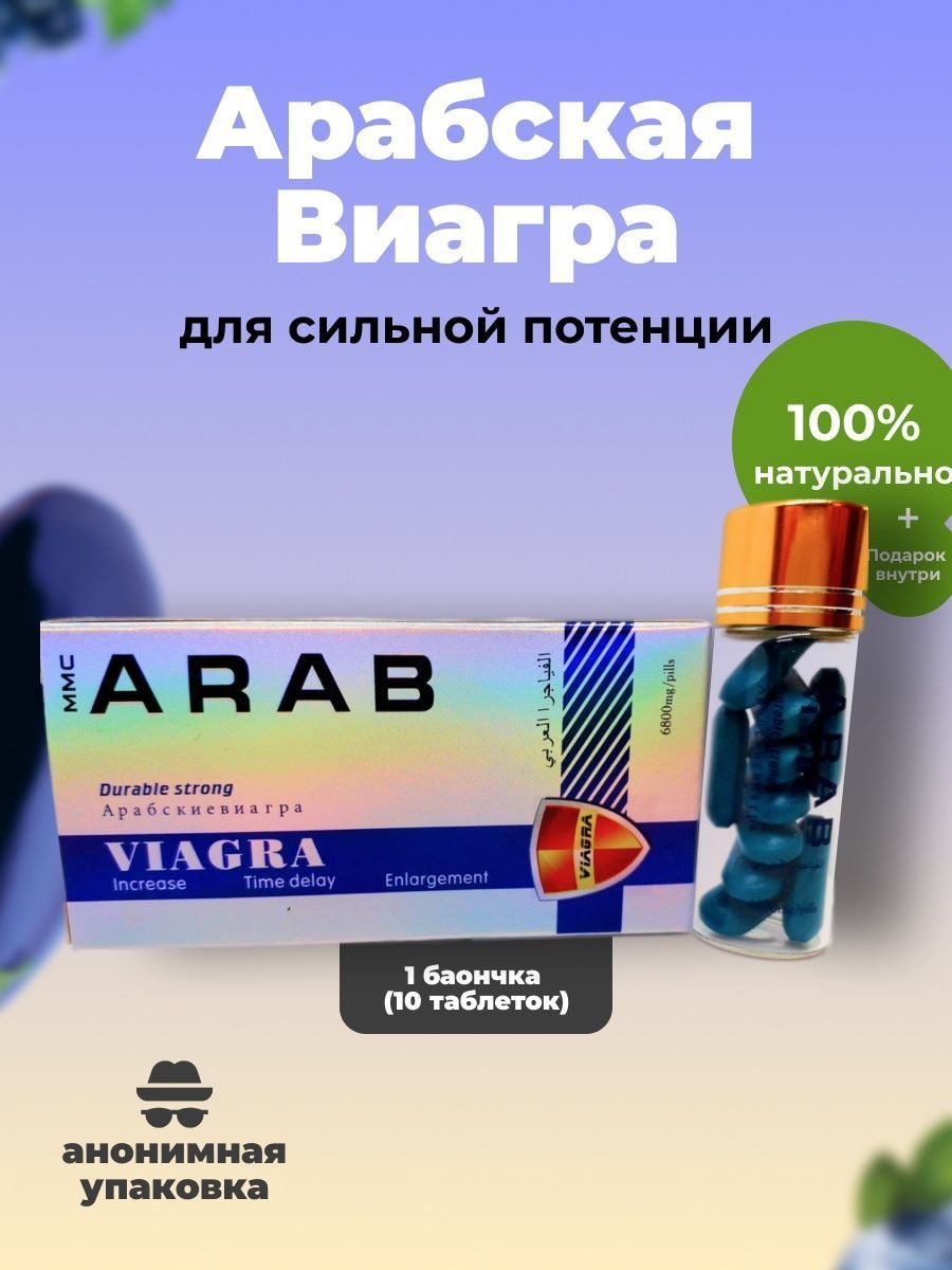 Viagra a bon prix