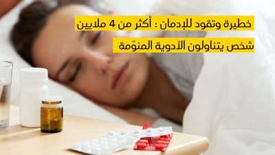 Prix Imovane En Pharmacie