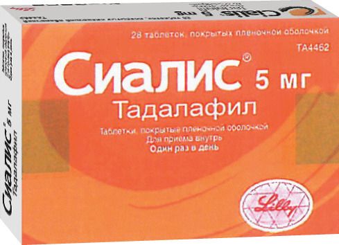 Cialis Lilly 2.5 Mg