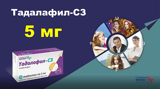 Tadalafil 10 Mg Compendium