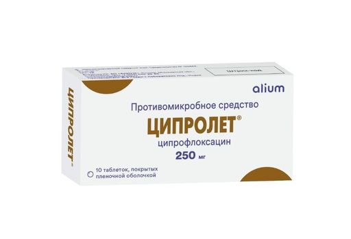 Ciplox Pilule