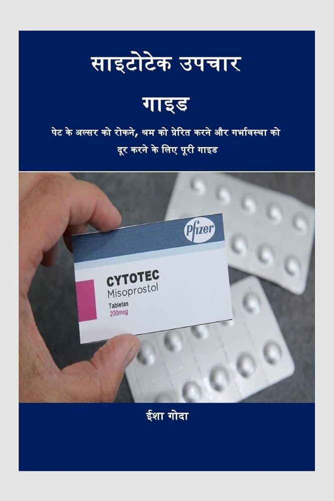 Cytotec achat