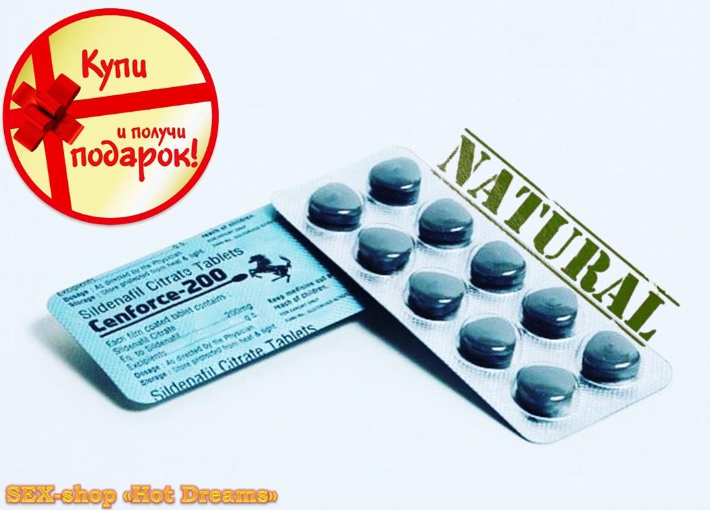 viagra cenforce 200mg