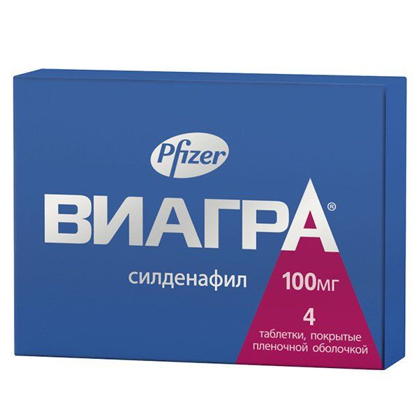 Viagra Mylan Prix