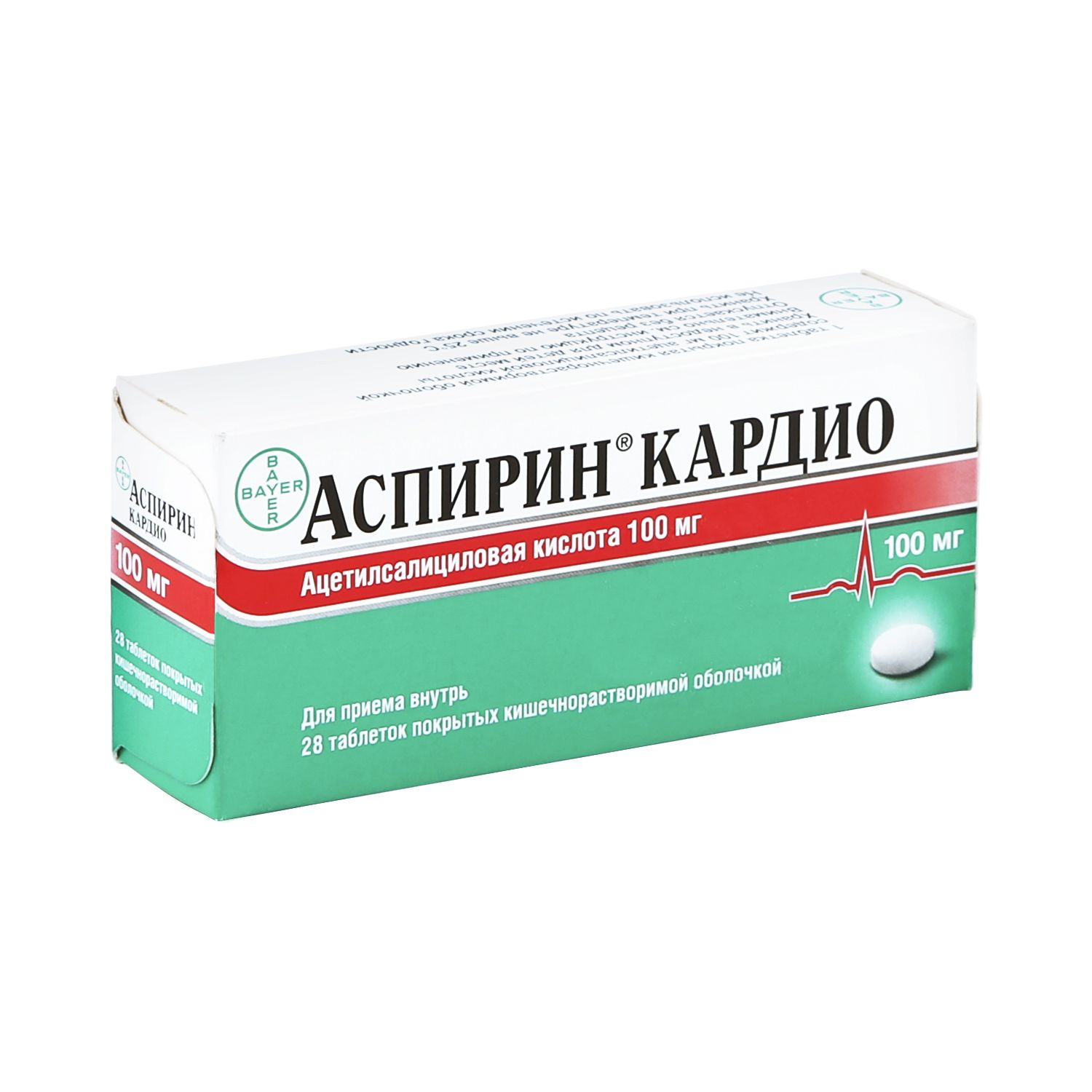 Metformin Pas Cher
