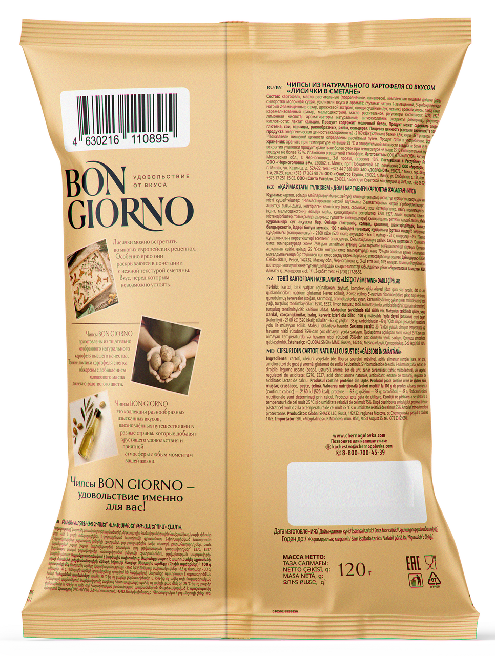 Ciplox bon marché