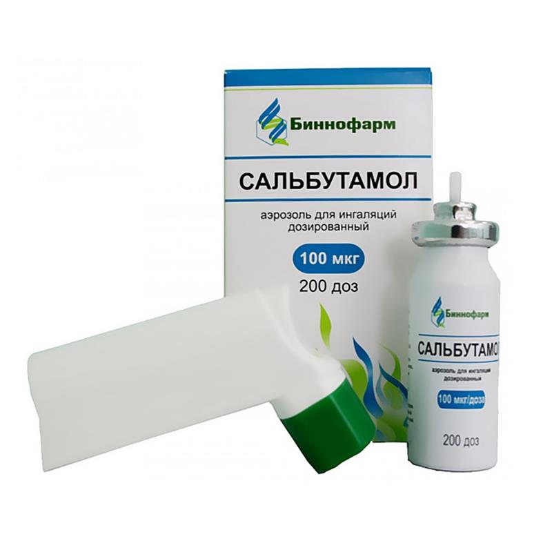 Salbutamol 100mcg