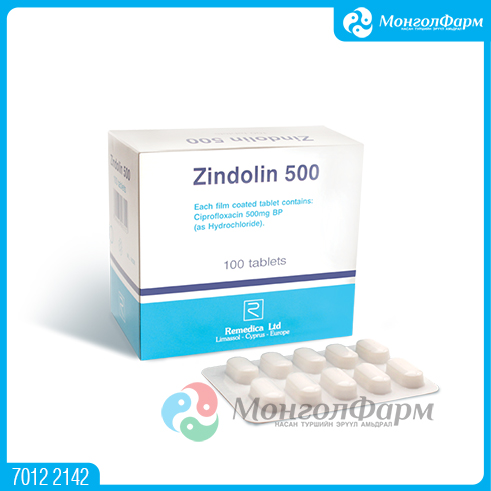 Ciprofloxacin Remedica 500mg