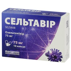 Silvitra 75mg