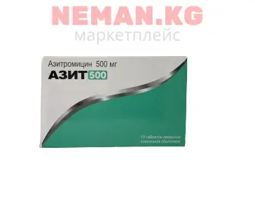 Azithromycin 500 mg qid
