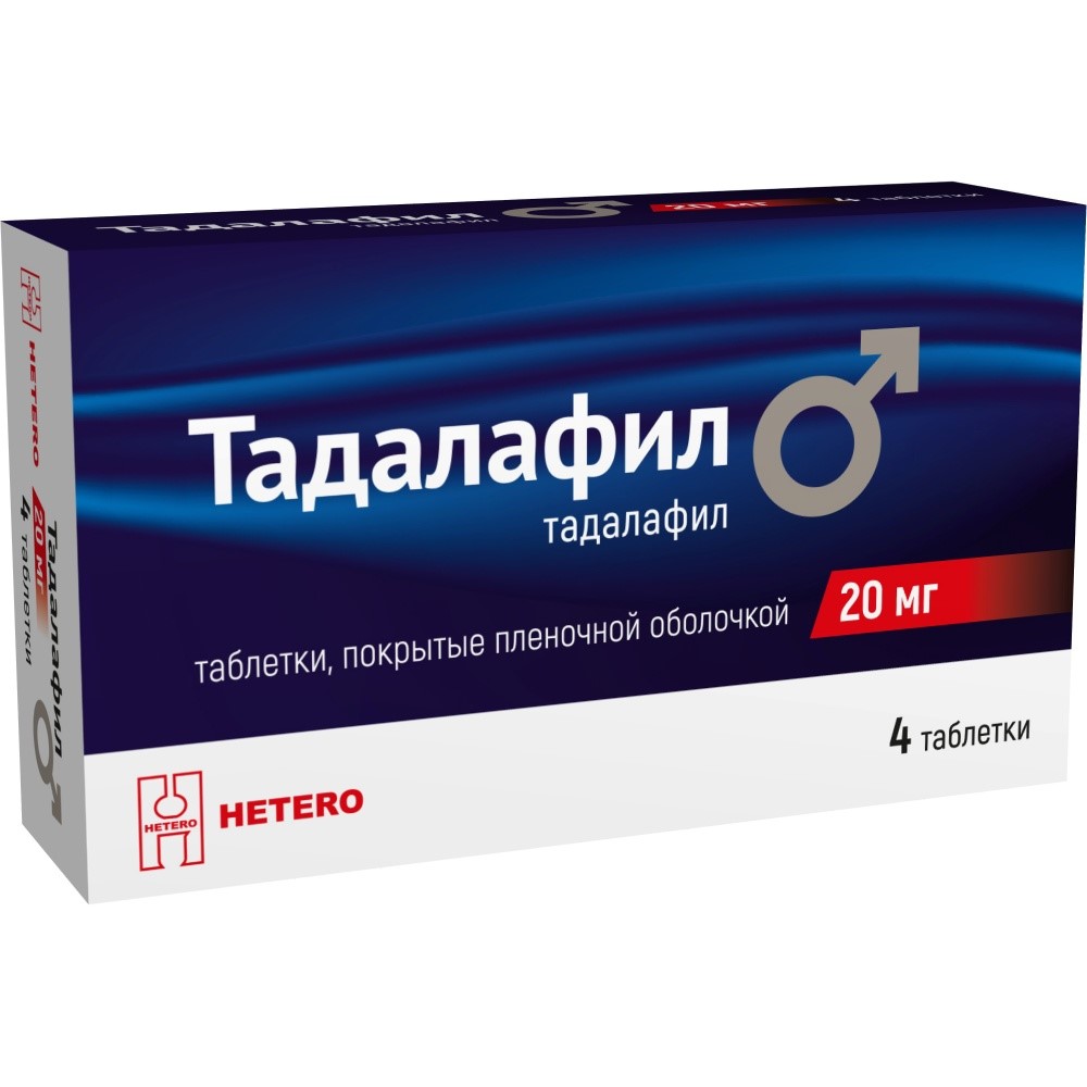 tadalafil generique 20 mg