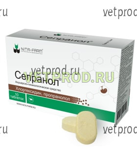 Propranolol 10mg Spc
