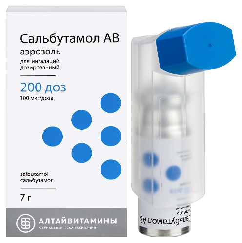Salbutamol acheter