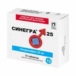 Viagra Homme 25mg