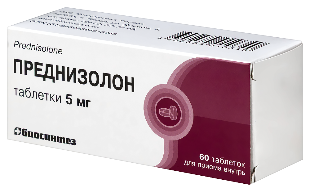 Prednisolone pilules