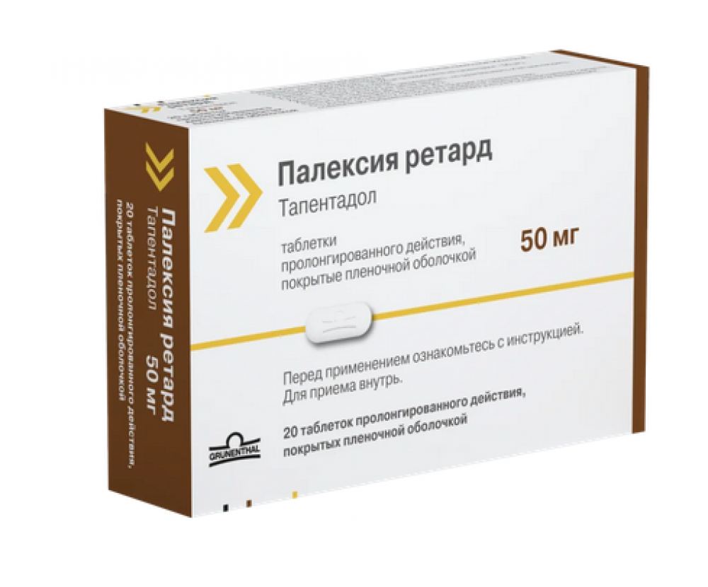 Palexia 50 Mg Prix