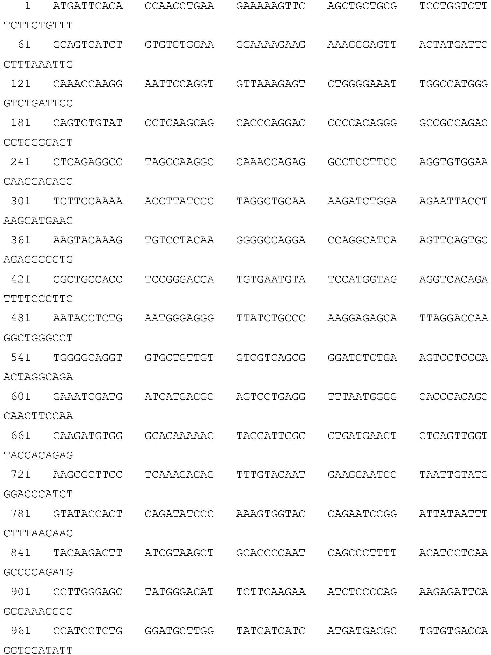 Datolan Pharmacie Online