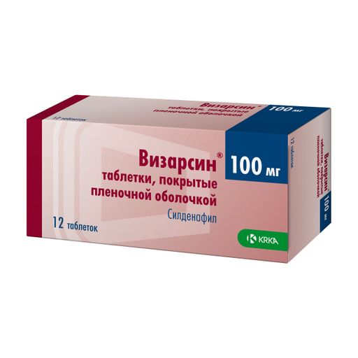 pramil sildenafil 75 mg